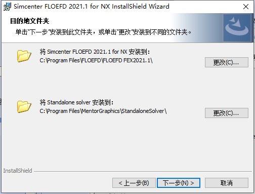 floefd 2021中文破解版