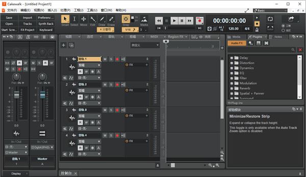 BandLab Cakewalk 27中文破解版