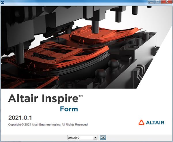 Altair Inspire Form 2021破解版