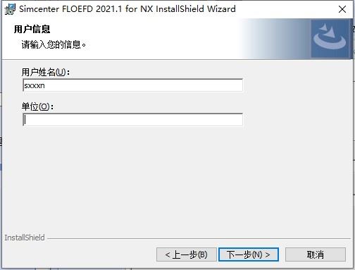 floefd 2021中文破解版