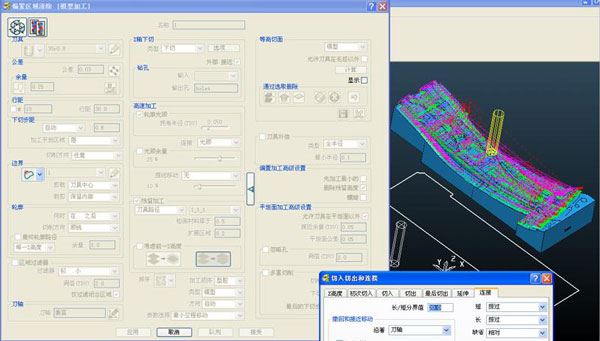 Powermill 2020破解版