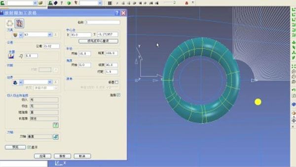 Powermill 2020破解版