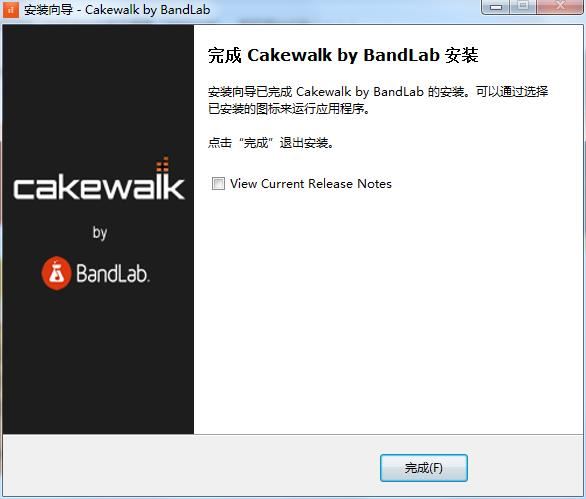 BandLab Cakewalk 25中文破解版