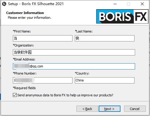 Boris FX Silhouette 2021破解版