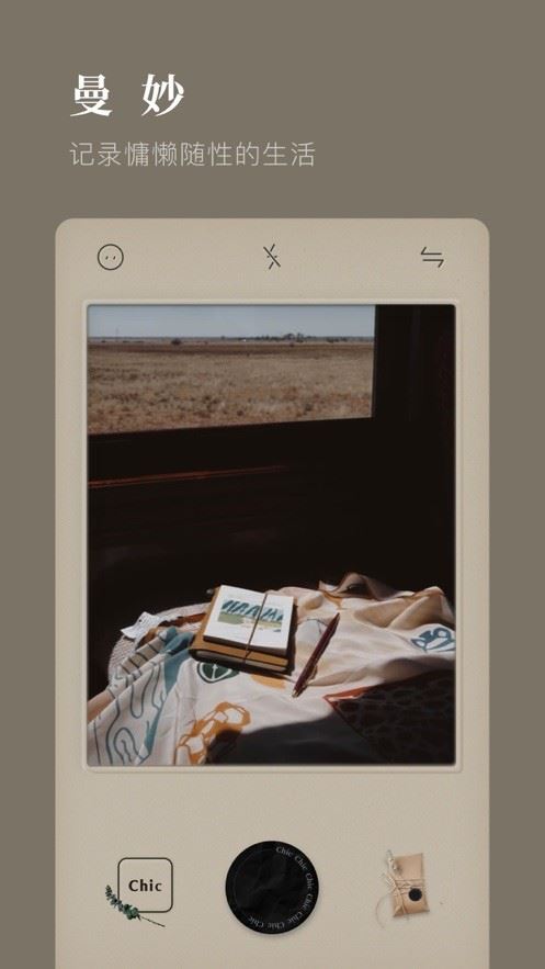 Chic+Cam中文版相机最新下载  v4.2