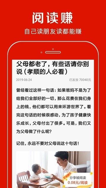 嗒嗒看点下载  v7.2.6