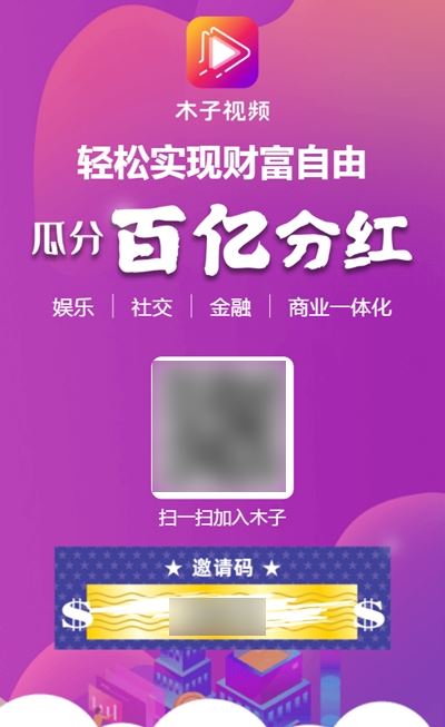 木子视频下载app  v1.0.0