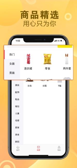 佩琪赶集app下载  v1.0.26