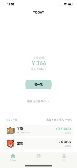 荔枝购下载苹果版  v1.0