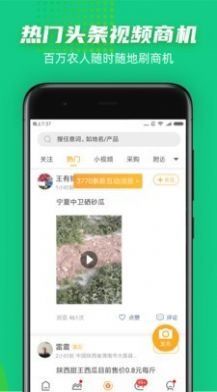 豆牛代卖app