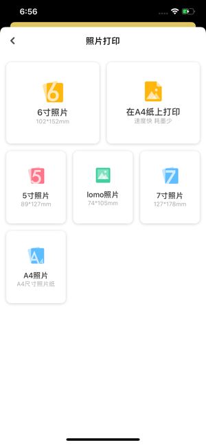 小白学习盒子苹果版下载  v1.0