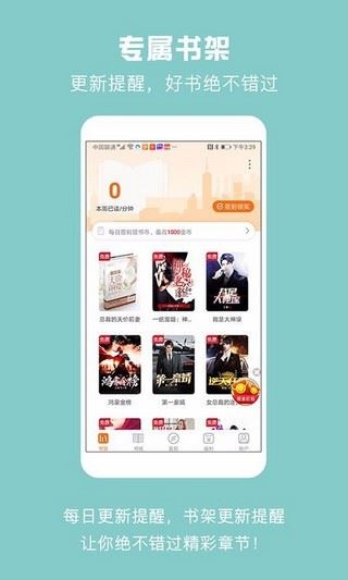 第一小说下载app  v3.2.20