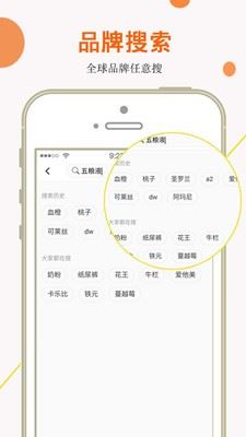 四洋会app用户注册