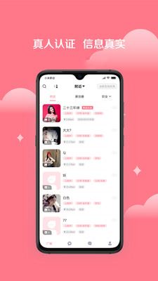 小美丽app