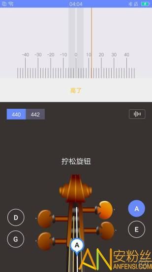 极简调音器小提琴