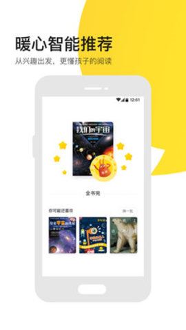 CoStudy软件下载  v1.0.4