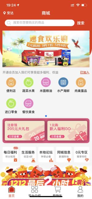 柚米精选下载  v1.0