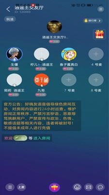 好嗨友下载  v1.0.3