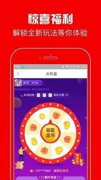 宏泰资讯官方App