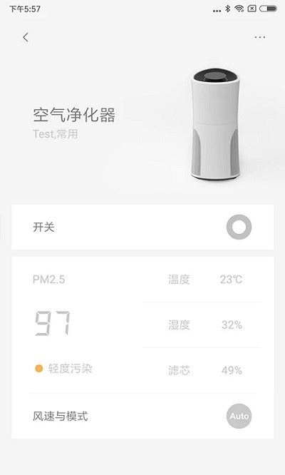 llifesmart智能家居官方版