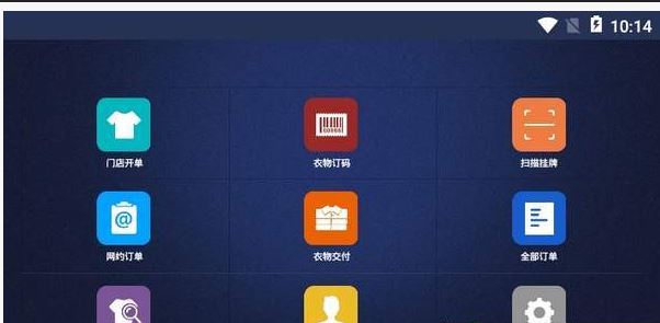 火热洗衣app下载  v1.0.0