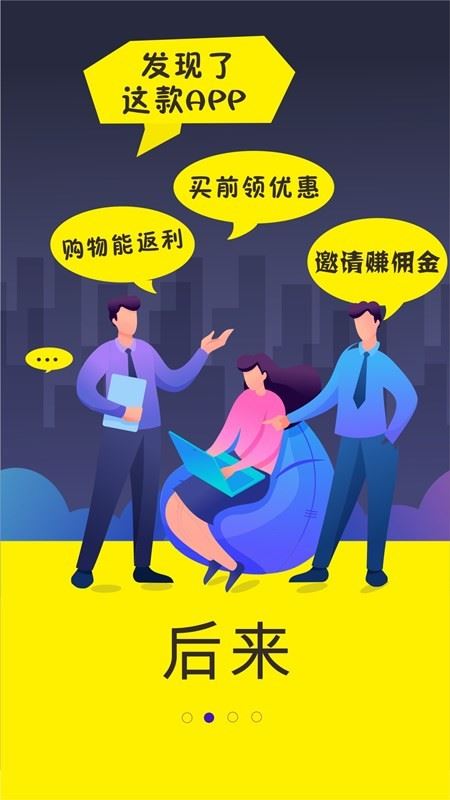 卷省全球特权