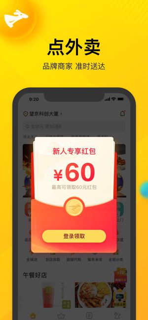 武汉同城水果配送平台下载  v10.10.202