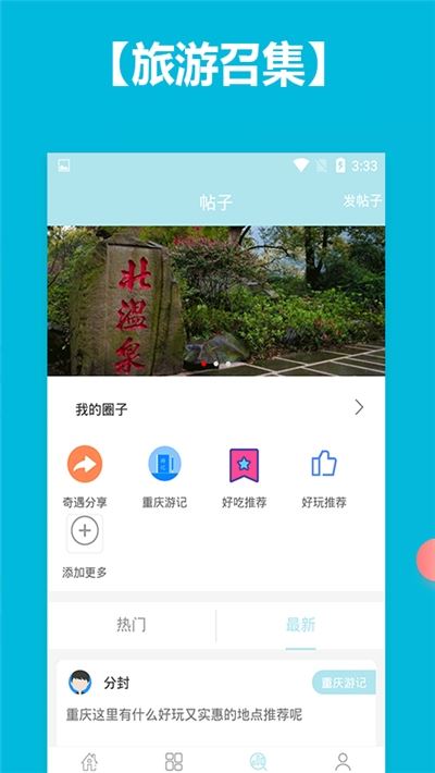 大发鱼乐游下载  v1.0.0