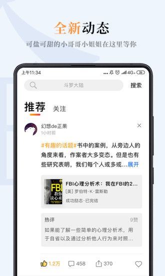 摩卡阅读下载安装  v3.1.5