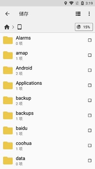 cx file explorer apk