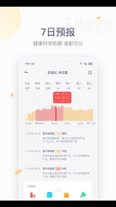 贼省钱下载  v3.0.1