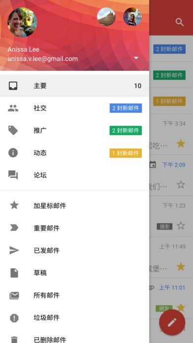 gmail邮箱登录