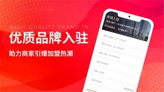 创业摆摊app