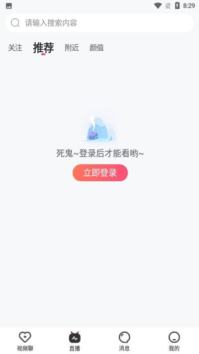 芝麻乐短视频app下载  v1.2.1