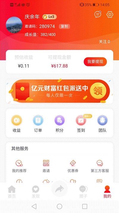 咚咚优享下载  v1.0.5