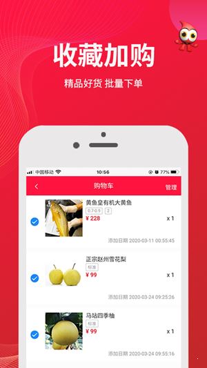 尽管用app下载  v3.1.3