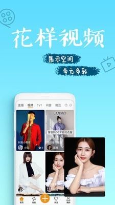 如愿视频app下载  v3.6.7