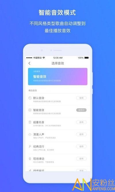 360ai音箱