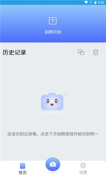 图文转换王