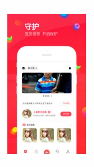 身世识别下载  v2.0.3