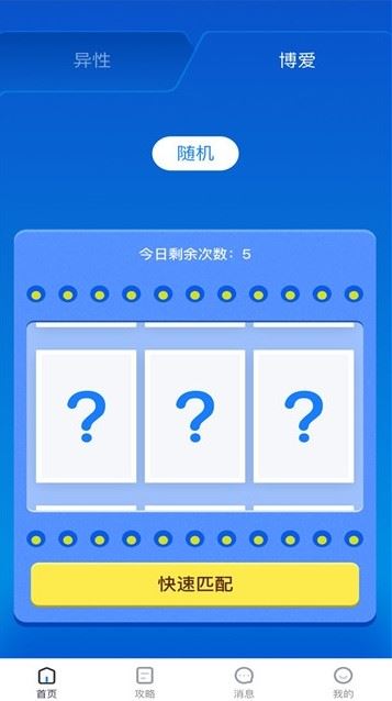 包子视频app下载  v1.0.0