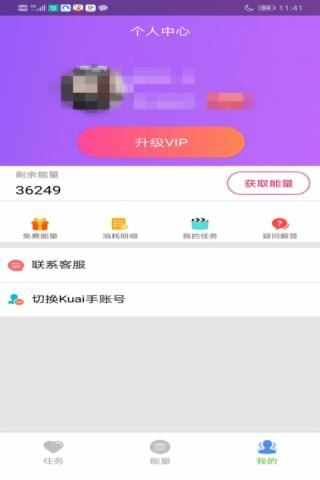 网猴来了短视频软件下载  v1.0