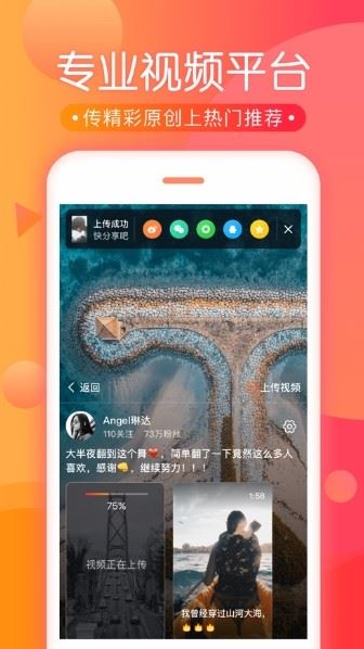 欢喜鱼短视频下载  v1.0.2