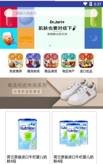 米乐尚品下载  v2.0.5