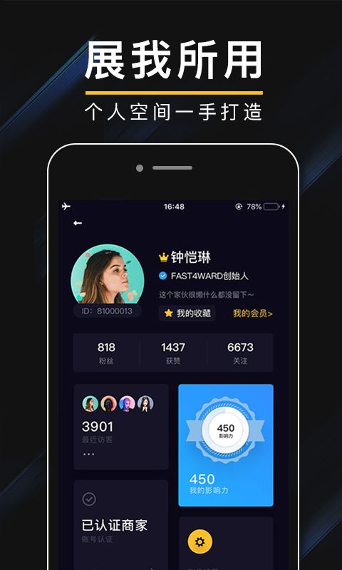 肆放下载  v1.7.0