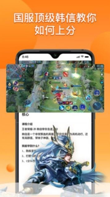 乐到电竞下载  v1.1.0