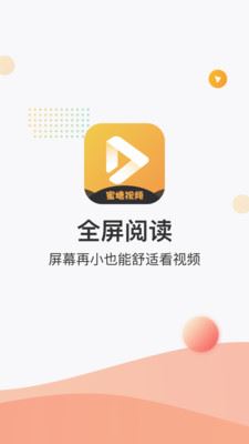 蜜糖视频最新下载  v1.0.0