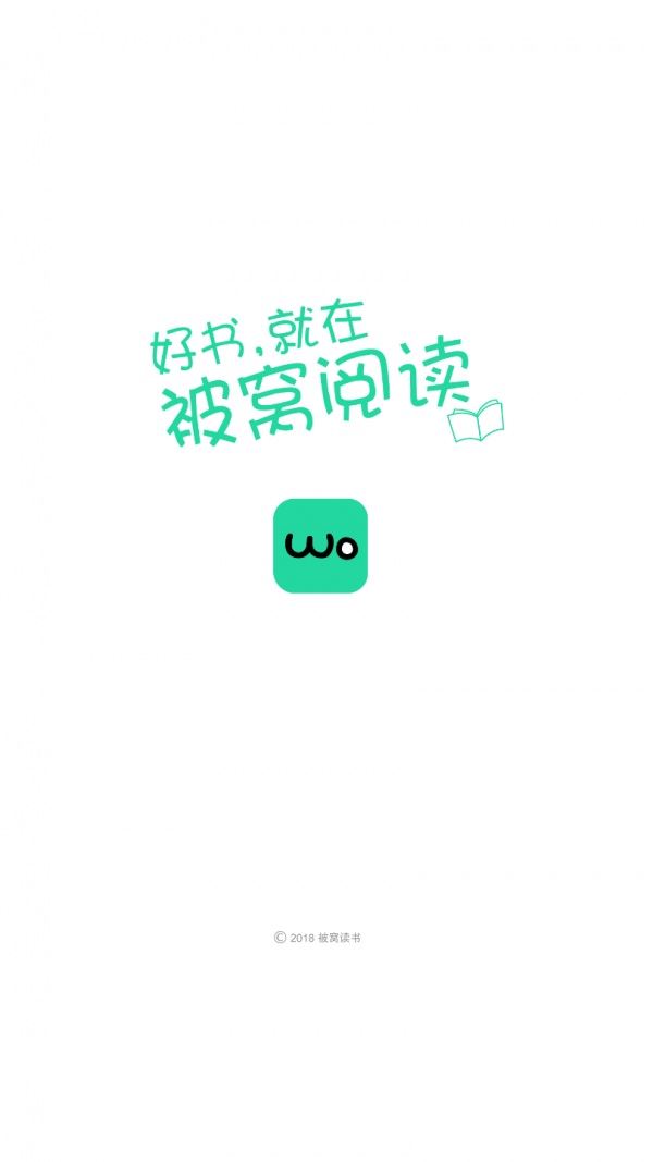 被窝读书源码下载  v1.0