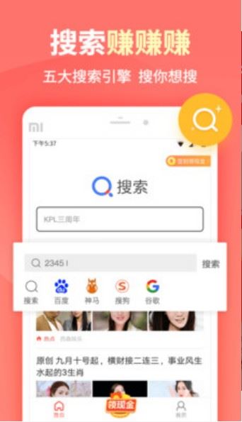 快捷搜索下载  v1.6.1