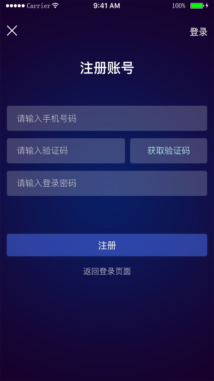 光语境视频下载  v1.0.1